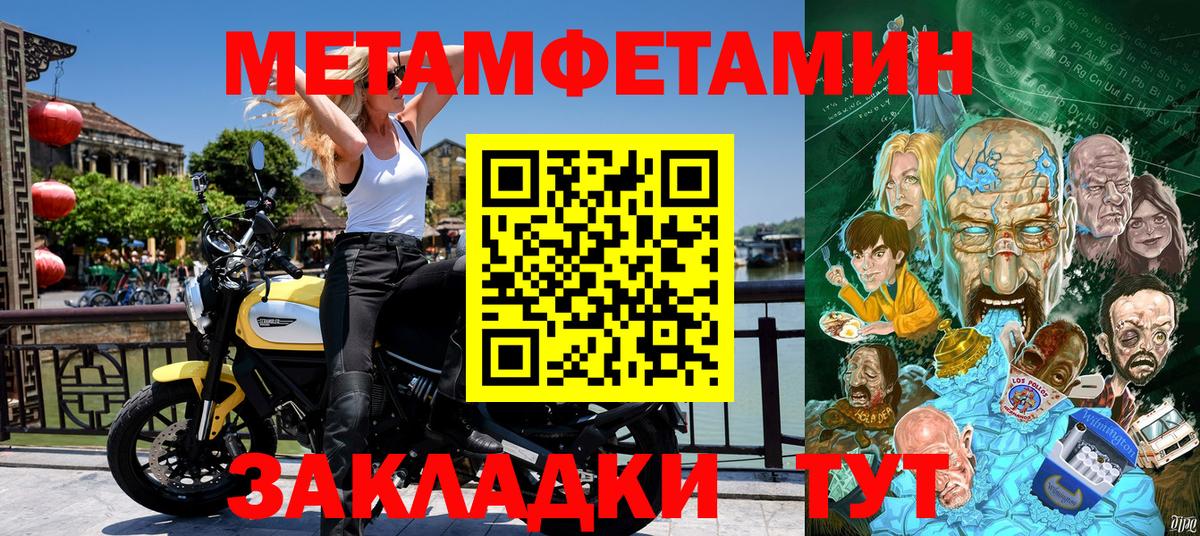 АМФЕТАМИН VHQ Донской