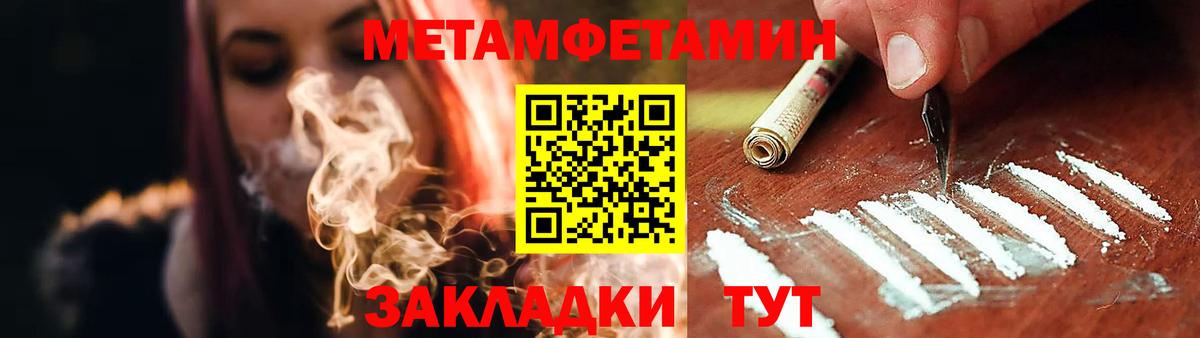 АМФ  Вход с VPN  Донской  Амфетамин 98%  АМФ 