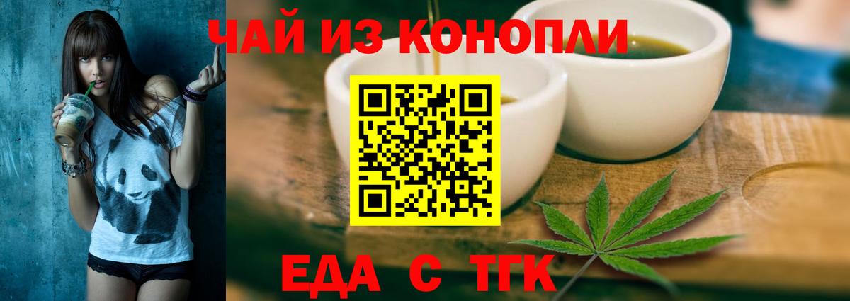 Донской  Canna-Cookies марихуана  Вход с VPN 