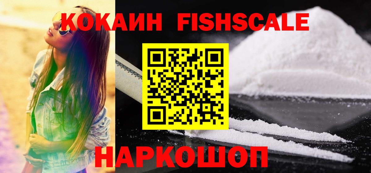 Cocaine Эквадор Донской