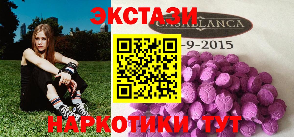 даркнет какой сайт  Ecstasy louis Vuitton  Вход с VPN  Донской  ЭКСТАЗИ TESLA 