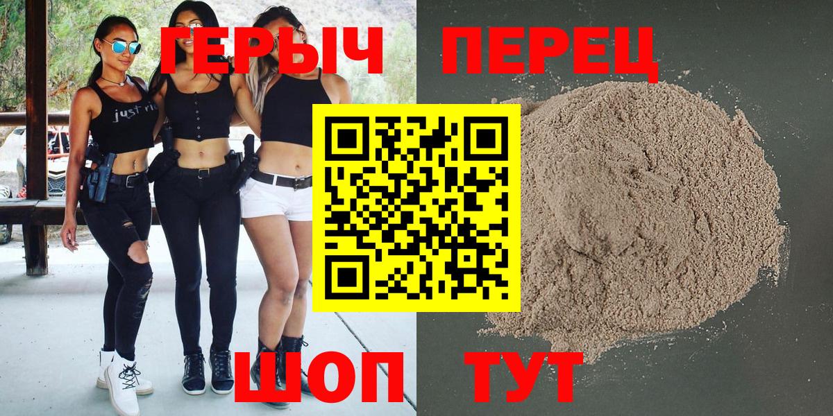 ГЕРОИН Афган Донской