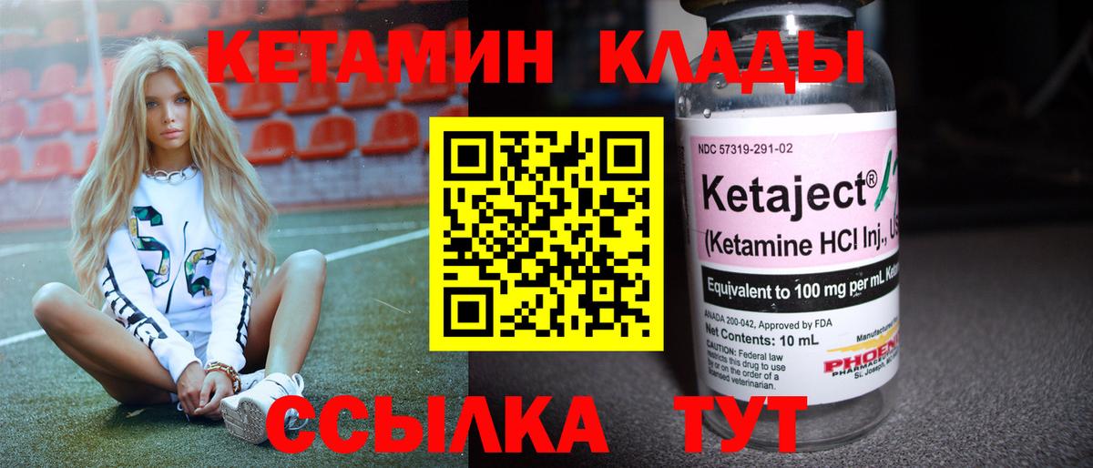 Донской  Вход с VPN  НБОМе  Меф   Конопля  ГАШИШ 