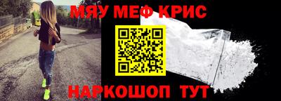 прущие крисы Лесосибирск