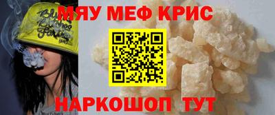 MDMA Premium VHQ Ливны
