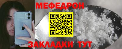 прущие крисы Лесосибирск