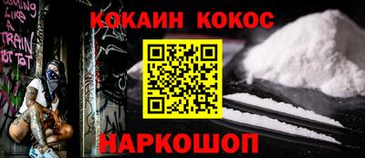 прущие крисы Лесосибирск