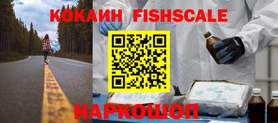 амфетамин Ликино-Дулёво