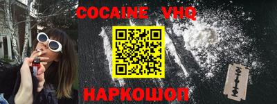 MDMA Premium VHQ Ливны