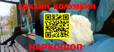 прущие крисы Лесосибирск