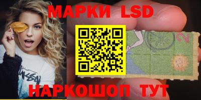 прущие крисы Лесосибирск