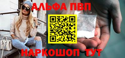 амфетамин Ликино-Дулёво