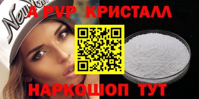 прущие крисы Лесосибирск