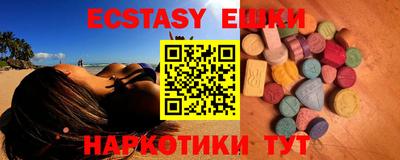 прущие крисы Лесосибирск