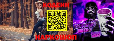 амфетамин Ликино-Дулёво