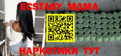 амфетамин Ликино-Дулёво