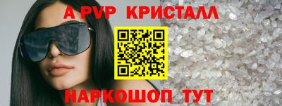 прущие крисы Лесосибирск