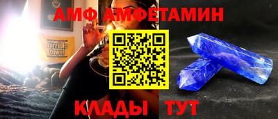 амфетамин Ликино-Дулёво