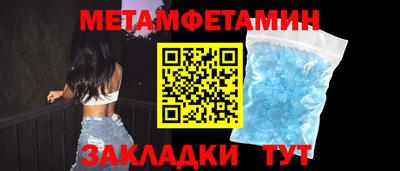 амфетамин Ликино-Дулёво