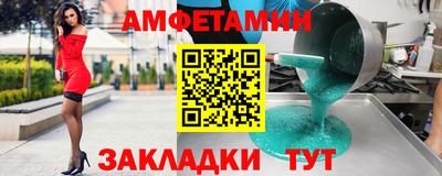 прущие крисы Лесосибирск