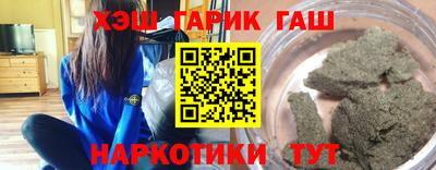 амфетамин Ликино-Дулёво