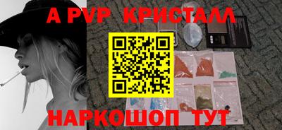прущие крисы Лесосибирск