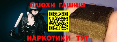 амфетамин Ликино-Дулёво