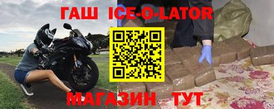 прущие крисы Лесосибирск