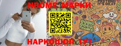 прущие крисы Лесосибирск