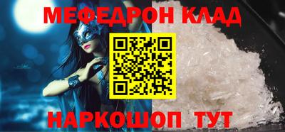 MDMA Premium VHQ Ливны