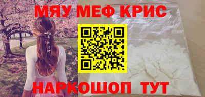 MDMA Premium VHQ Ливны