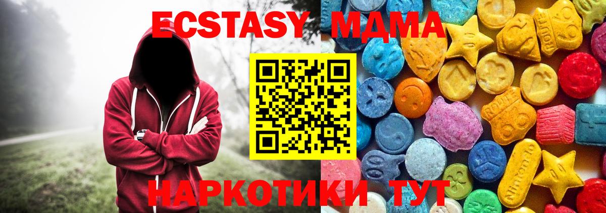 MDMA Molly  Вход с VPN  МДМА  Донской 