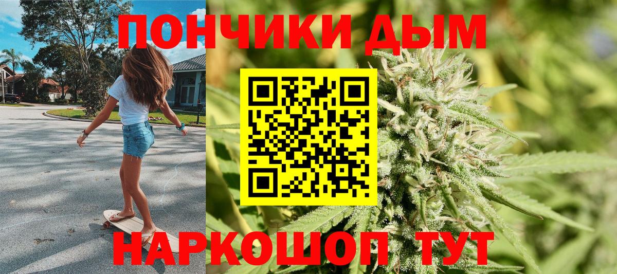 Канабис LSD WEED  Вход с VPN  Донской  Каннабис AK-47 